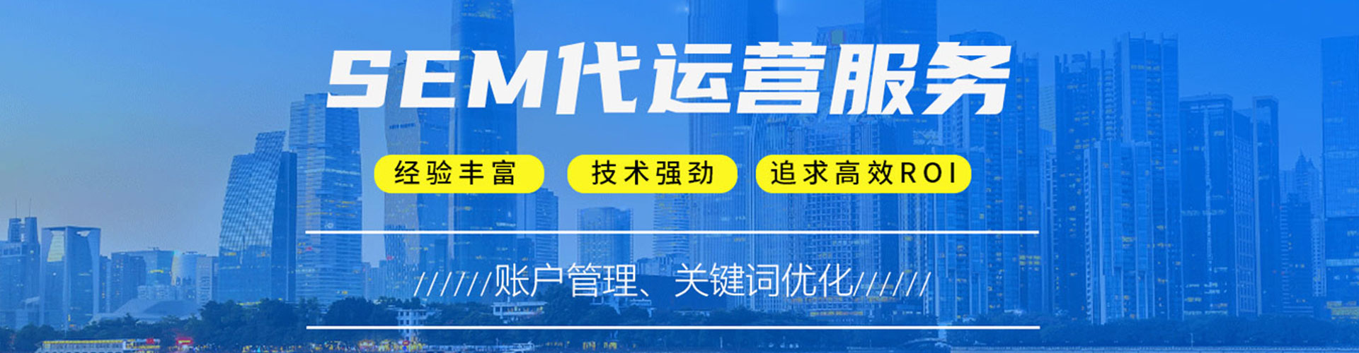 墨脱信息流竞价