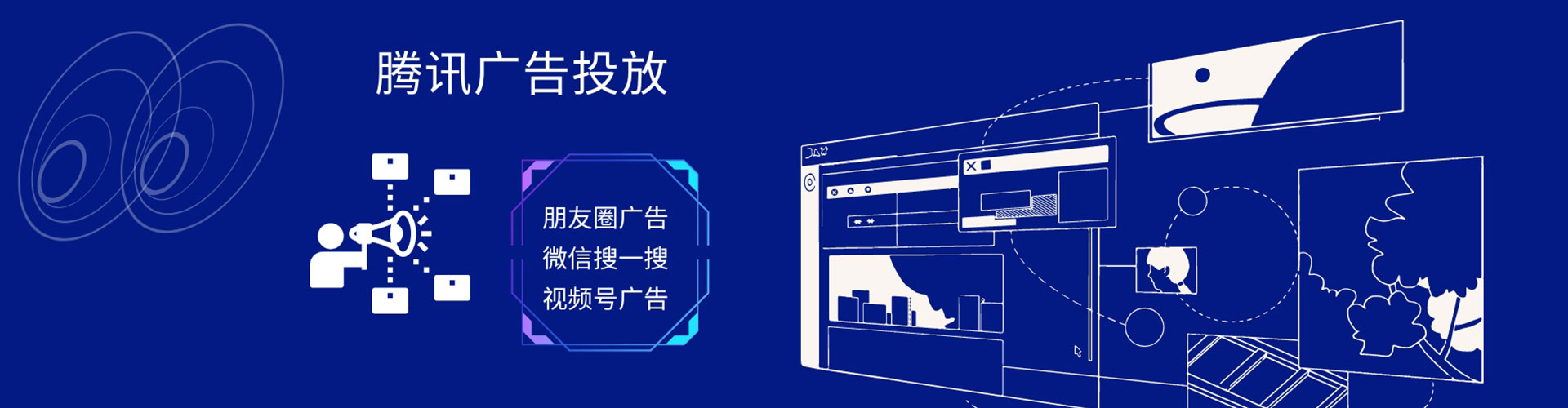 墨脱微信信息流