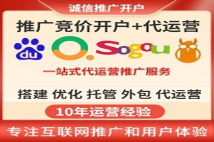 百度推广：让品牌更快速传播的秘诀