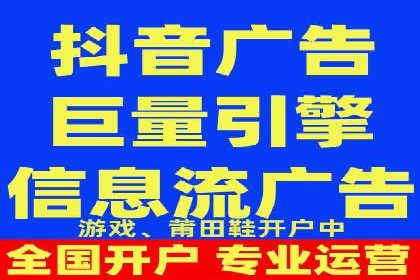 竞价代运营助力电商销量翻倍案例